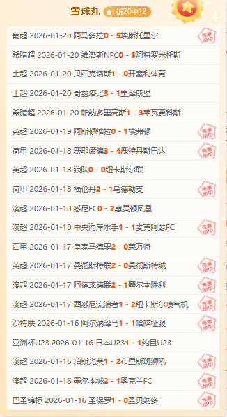 梅州客场之,行王大雷,李源一携手,万博manbetx体育平台,万博体育官网,万博体育app下载,ManBetX,SPORTS