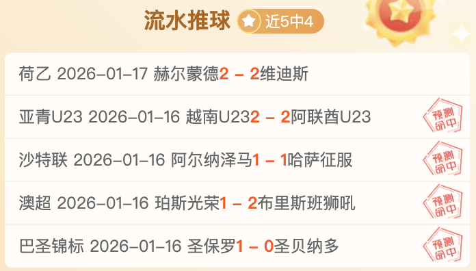 法国门将迈,尼昂两度扑,出点球,万博manbetx体育平台,万博体育官网,万博体育app下载,ManBetX,SPORTS