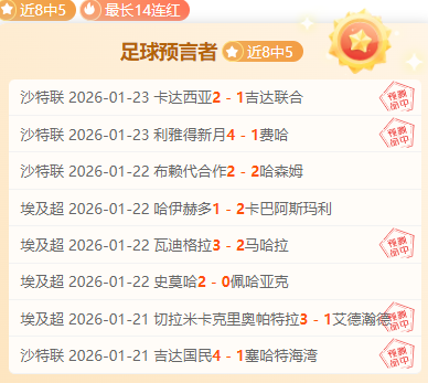 独家揭秘,欧冠赛事深,度解析,万博manbetx体育平台,万博体育官网,万博体育app下载,ManBetX,SPORTS