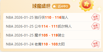 瓜帅缺席曼,城对谢菲联,比赛场边执,万博manbetx体育平台,万博体育官网,万博体育app下载,ManBetX,SPORTS