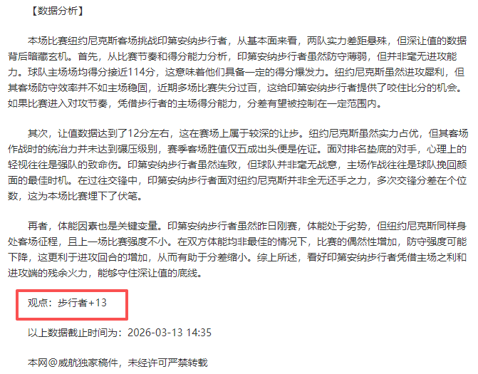 激战一触即,长崎成功丸,勇闯广岛三,万博manbetx体育平台,万博体育官网,万博体育app下载,ManBetX,SPORTS