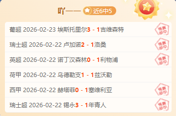 大乐透期号,专家推荐分,印尼超中下,万博manbetx体育平台,万博体育官网,万博体育app下载,ManBetX,SPORTS
