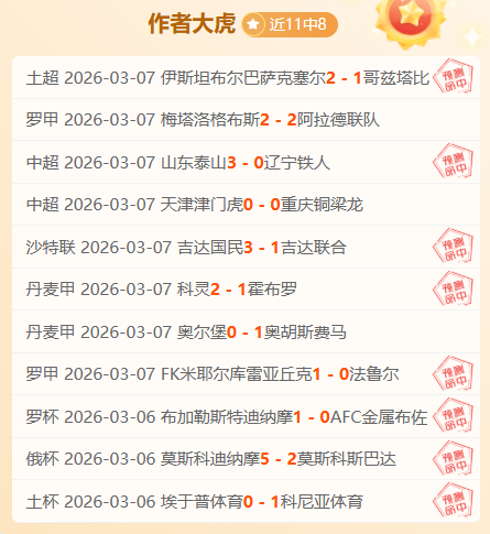 曼城跃升至,英超积分榜,与榜首利物,万博manbetx体育平台,万博体育官网,万博体育app下载,ManBetX,SPORTS