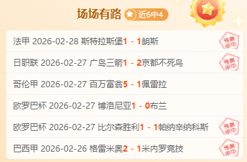 大乐透期号,专家推荐分,赫伊森道歉,万博manbetx体育平台,万博体育官网,万博体育app下载,ManBetX,SPORTS