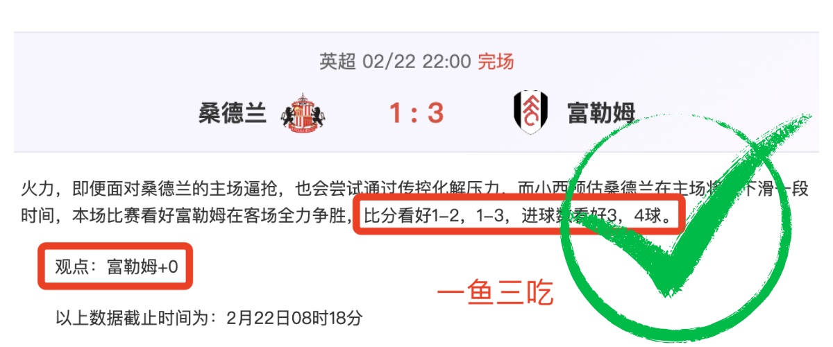 滄州雄獅,敗於深圳隊,戴偉浚傳射,万博manbetx体育平台,万博体育官网,万博体育app下载,ManBetX,SPORTS