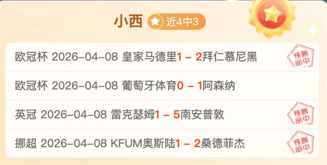 滄州雄獅,敗於深圳隊,戴偉浚傳射,万博manbetx体育平台,万博体育官网,万博体育app下载,ManBetX,SPORTS