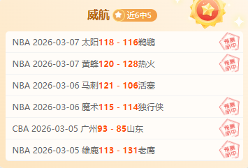 奥伦斯挑战,大乐透期号,专家质合推,万博manbetx体育平台,万博体育官网,万博体育app下载,ManBetX,SPORTS