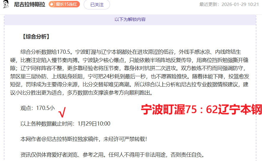 国际速滑,意大利站第,二日赛程,万博manbetx体育平台,万博体育官网,万博体育app下载,ManBetX,SPORTS