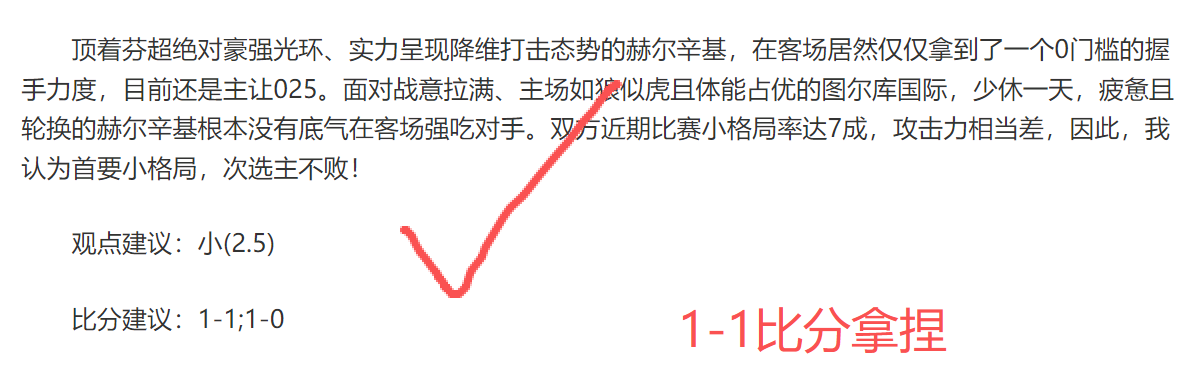 阿森纳喜迎,萨卡,月归来,万博manbetx体育平台,万博体育官网,万博体育app下载,ManBetX,SPORTS