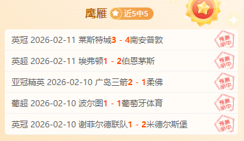 香港全程马,纪录时隔,天易主,万博manbetx体育平台,万博体育官网,万博体育app下载,ManBetX,SPORTS