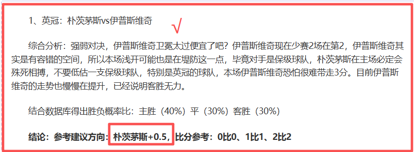 刁俊稀,年后低调崛,静待成名时,万博manbetx体育平台,万博体育官网,万博体育app下载,ManBetX,SPORTS