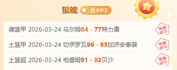 刁俊稀,年后低调崛,静待成名时,万博manbetx体育平台,万博体育官网,万博体育app下载,ManBetX,SPORTS