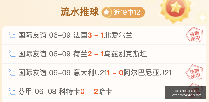 韩女联独家,解析赛事盘,比分揭晓胜,万博manbetx体育平台,万博体育官网,万博体育app下载,ManBetX,SPORTS