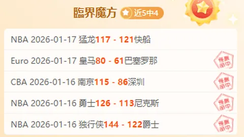 郑钦文印第安维尔斯站闯入16强 王欣瑜遭佩古淘汰