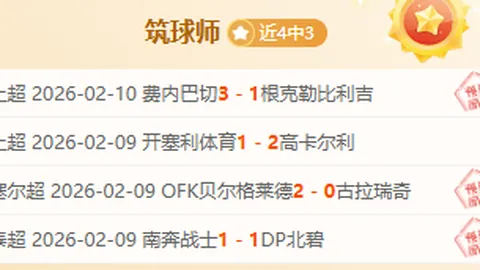 万博manbetx体育平台