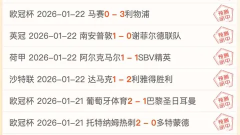 波兰2-0沙特阿拉伯小组赛告捷，莱万首球闪耀，沙特虽败犹荣！