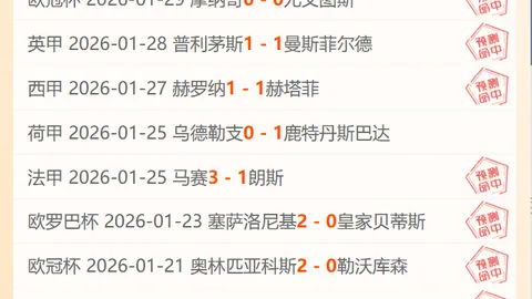 詹姆斯加盟勇士受阻：经纪人力保球星不四度转会