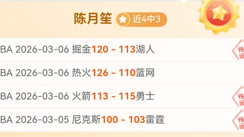 “英超：萨拉赫精准传中，加克波头球建功”