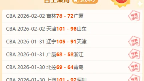 速滑四大洲赛：中国女队获团体追逐冠军——新华网报道