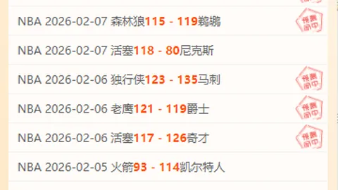 大乐透期号专家推荐：马竞主场胜布鲁日