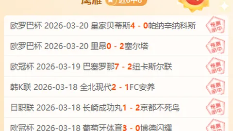 韓國足協發布東亞盃正式名單