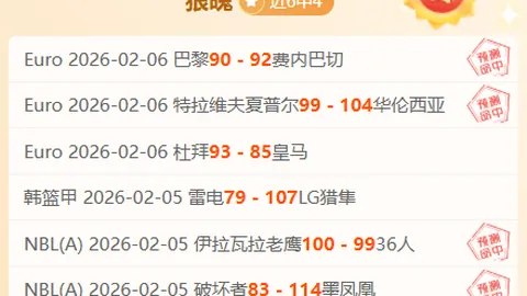 《图多深情告别三镇传奇，武汉印记永恒，谱写职业生涯独特华章》