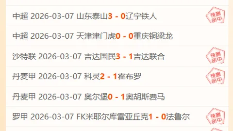 曼城跃升至英超积分榜第5，与榜首利物浦差距达11分，多赛两场。