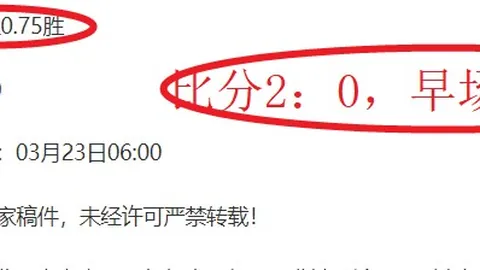 北青：亚冠参赛队伍扩至32队 中超名额或增05席