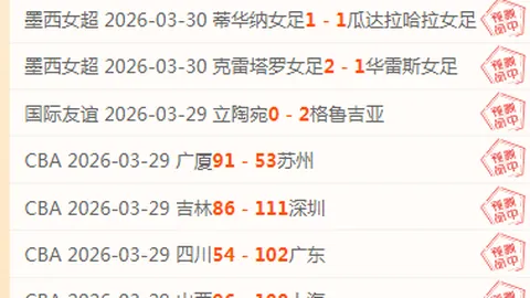 万博manbetx体育平台万博manbetx体育平台突发