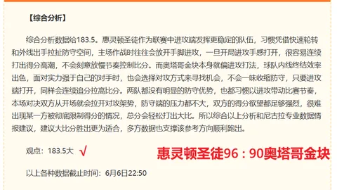 万博manbetx体育平台